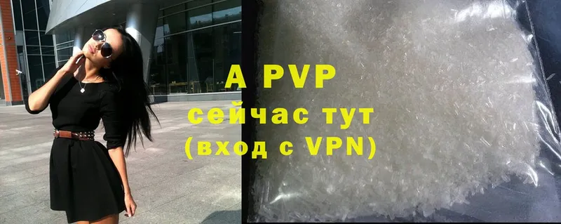 Alpha PVP Соль  ссылка на мегу вход  Рыльск 