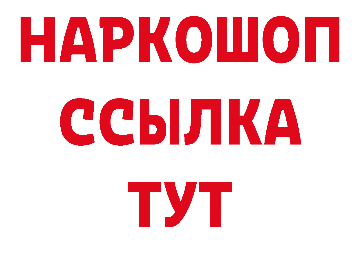 Марки 25I-NBOMe 1,8мг рабочий сайт нарко площадка OMG Рыльск